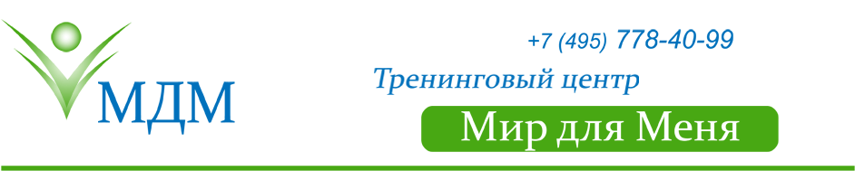 Центр позитивной психологии